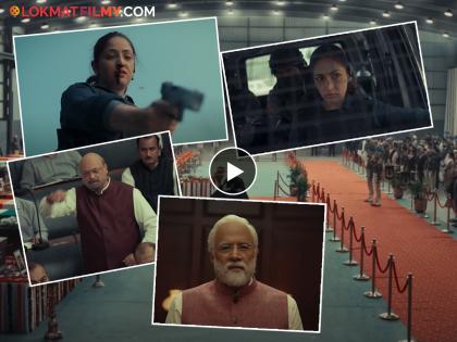 yami gautam article 370 trailer out arun govil in pm narendra modi role | "काश्मीरने बहुत पीड़ा झेली है...", यामी गौतमचा 'Article 370' सिनेमाचा दमदार ट्रेलर प्रदर्शित