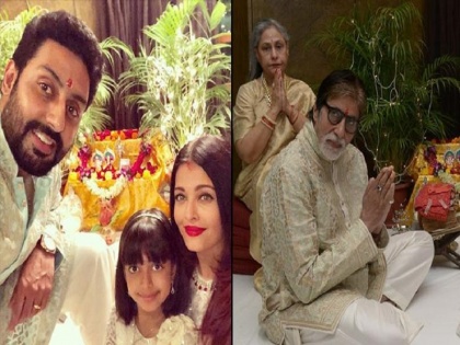 There will be no Diwali celebration at Bachchan's family home this year, this is the reason behind it | बच्चन कुटुंबाच्या घरी यंदा नाही होणार दिवाळी सेलिब्रेशन, हे आहे या मागचं कारण