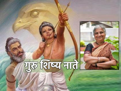 Mahabharat : 'This' was the only reason behind archer Arjun bowing before Guru Dronacharya! | Mahabharat : धनुर्धारी अर्जुन गुरु द्रोणाचार्य यांच्यापुढे नतमस्तक होण्यामागे होते 'हे' एकमेव कारण!