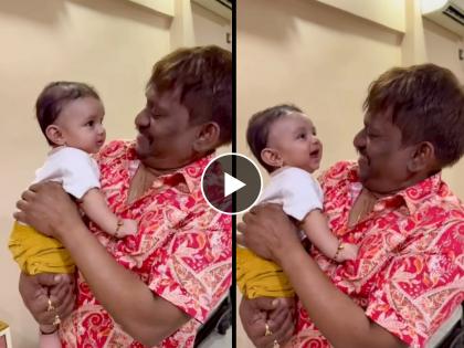 maharashtrachi hasyajatra fame arun kadam shared video of playing with grandson | "आजोबा काय करतो?" म्हणताच अरुण कदम यांचा नातू खुदकन हसला, व्हिडिओ व्हायरल