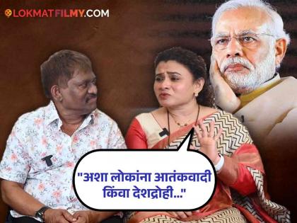 marathi actor arun kadam wife vaishali kadam demand to Narendra Modi Electricity | terrorists | अरुण कदम यांना शिक्षा देण्यासाठी वैशाली यांची नरेंद्र मोदींकडे अजब मागणी, म्हणाल्या...