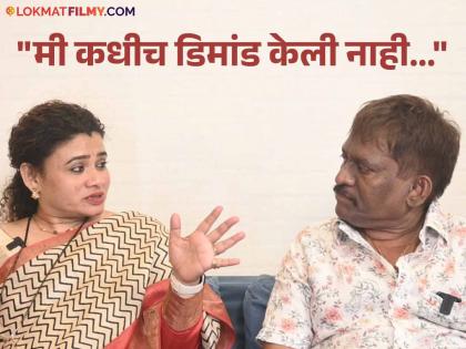 maharashtrachi hasya jatra fame marathi actor arun kadam wife vaishali kadam revealed in interview on struggling days | “अरुणने दिलेल्या ५०० रुपयांमध्ये घर चालवायचे...” वैशाली कदम यांचे आयुष्यातील कठीण काळावर भाष्य 