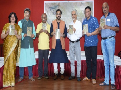 Completed in the Thane release of Amul Pandit's 'My poem' | अमूल पंडीत यांच्या ‘माझ्याही कविता’ या काव्यसंग्रहाचे प्रकाशन ठाण्यात संपन्न 