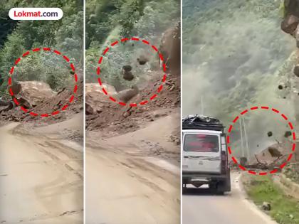 Road connectivity cut off due to a massive landslide near the Sapper Camp in West Kameng district of Arunachal Pradesh | VIDEO: 'मागे या, अजून खाली येत आहेत'; अरुणाचलमध्ये वाहनांवर कोसळले दगड, प्रवासी दहशतीत