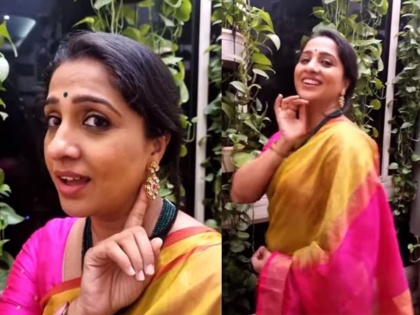 marathi actress arundhati aka madhurani gokhale share marathi song video | Video: 'तुझ्या कानातही कुडी..'; मराठी गाण्यावरील अरुंधतीच्या अदा पाहून व्हाल घायाळ