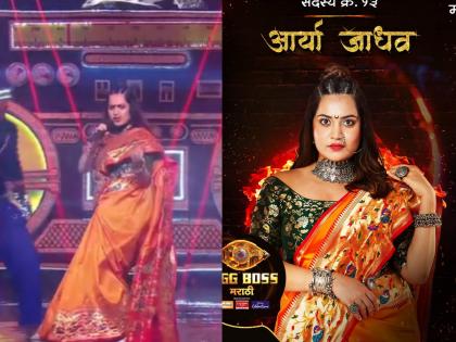 Bigg Boss Marathi 5 rap girl from Amravati enters Bigg Boss Marathi house | Bigg Boss Marathi 5: बिग बॉसमध्ये आली रॅपची राणी, शिव ठाकरेशी आहे कनेक्शन; म्हणाली...