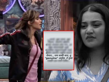 bigg boss marathi 5 abhijeet kelkar advice aarya to appologise after she slapped nikki tamboli | माफी माग! निक्कीच्या कानशिलात लगावल्यावर आर्याला मराठी अभिनेत्याचा मोलाचा सल्ला, म्हणाला- "ते तुला नक्कीच..."