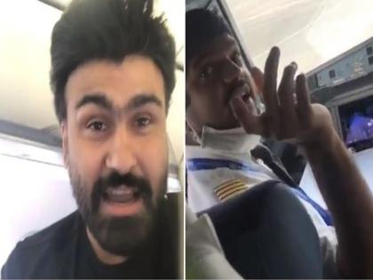 Arya Babbar | bollywood actor and son of Raj Babbar Arya Babbar dispute with pilot, video goes viral | Arya Babbar: '...तुम्हाला तो अधिकार नाही', राज बब्बर यांच्या मुलाचा पायलटसोबत वाद