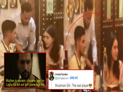 As soon as a picture of Shubhman Gill and Sara Ali Khan together surfaced, memes are going viral on social media | Shubhman Gill:"शुबमन गिलच आहे खरा खेळाडू", सारा अली खानला करतोय डेट?, सोशल मीडियावर मीम्सचा पाऊस