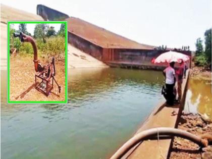 Very wise...! The officer evacuated the entire embankment to search for the mobile in Chattisgarh | अति शहाण्याचा...! अधिकाऱ्याने मोबाइल शोधण्यासाठी अख्खा बंधारा रिकामा केला