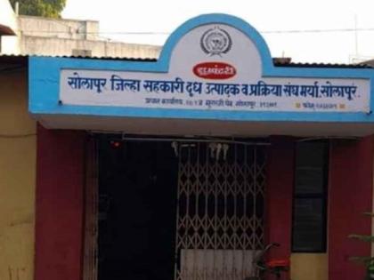 What do you say Rao; Cut the name of Siddaram Mhetre from the voter list of Solapur District Milk Association | काय सांगता राव; सोलापूर जिल्हा दूध संघाच्या मतदार यादीतून सिध्दाराम म्हेत्रे यांचे नाव कट