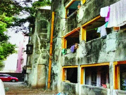 The security of the buildings in COD, the future of three thousand citizens, the future is over | ‘सीओडी’तील त्या इमारतींमुळे सुरक्षेला धोका, तीन हजार नागरिकांचे भवितव्य अधांतरी