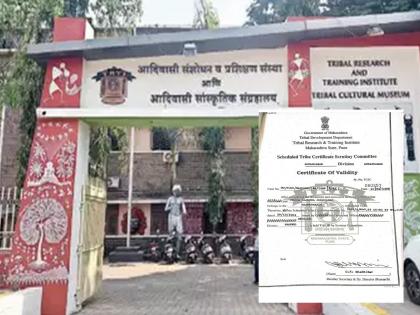 Cast validity of tribal research officers in Pune cancelled; Investigation of bogus caste validity certificates in the state | पुणे येथील आदिवासी संशोधन अधिकाऱ्यांची कास्ट व्हॅलिडिटी रद्द; राज्यात बोगस जात वैधता प्रमाणपत्राची शोधमोहीम