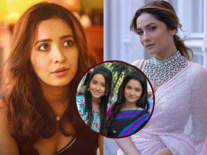 Asha Negi reveals she is not in touch with Ankita Lokhande as she is anti social | "मी तिच्या संपर्कात नाही...", आशा नेगीचं अंकिता लोखंडेबद्दल वक्तव्य, म्हणाली, "तिने बरेचदा..."