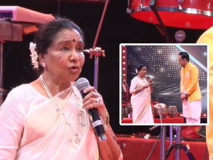 Legendary Singer Asha Bhosale gives classic answer to how to find hit and flop songs before release | एखादं गाणं चालेल की नाही, हे तुम्हाला आधीच कळतं का? आशा भोसलेंनी दिलं खुमासदार उत्तर