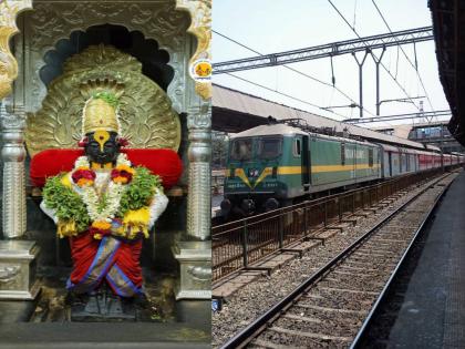 ashadhi ekadashi 2025 central railway to run 80 ashadhi special trains for varkari know all details | आषाढी एकादशी २०२५: पंढरपूर वारीसाठी रेल्वेकडून ८० ट्रेन, वारकऱ्यांसाठी विशेष सेवा चालवणार ashadhi ekadashi 2025 central railway to run 80 ashadhi special trains for varkari know all details | आषाढी एकादशी २०२५: पंढरपूर वारीसाठी रेल्वेकडून ८० ट्रेन, वारकऱ्यांसाठी विशेष सेवा चालवणार