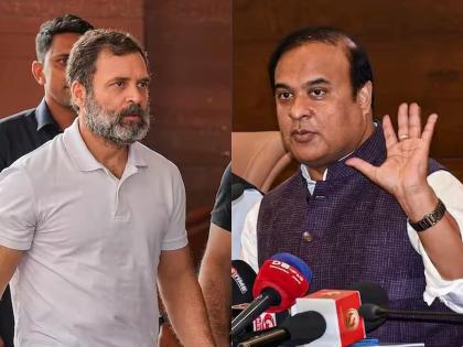 Lok sabha election 2024 We won't win there against Rahul Gandhi After Fawad Chaudhary's praise, Himanta biswa sarma's taunts | 'आम्ही तेथे राहुल गांधींविरोधात जिंकू शकणार नाही...'; भाजपाच्या मुख्यमंत्र्यांचा टोमणा