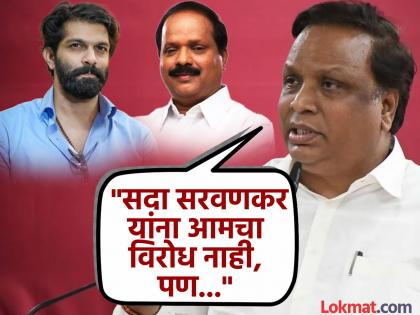 Maharashtra Assembly Election 2024 mahim assembly constituency BJP Ashish Shelar MNS Amit Thackeray Sada Sarvankar | Ashish Shelar : "आपल्याच घरचा मुलगा निवडून आणू, अमित ठाकरेंना महायुतीने समर्थन द्यावं"