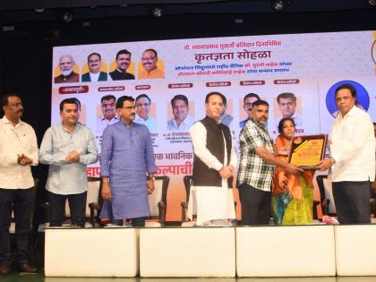 tributes paid to the sacrifice of dr shyama prasad mukherjee in bandra | वांद्रे येथे डॉ. श्यामा प्रसाद मुखर्जी यांच्या बलिदानाला दिली श्रद्धांजली tributes paid to the sacrifice of dr shyama prasad mukherjee in bandra | वांद्रे येथे डॉ. श्यामा प्रसाद मुखर्जी यांच्या बलिदानाला दिली श्रद्धांजली