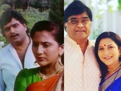 ashok saraf and nivedita saraf love story started on the mamla poricha film set | पलट...! अशोक मामांना असा मिळाला निवेदिता यांच्याकडून होकार; अन् प्रेमाची नैय्या झाली पार