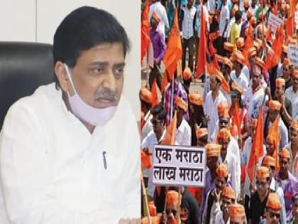 Maratha reservation Fraud of Maratha community by BJP, serious allegations of Ashok Chavan | Maratha reservation: भाजपकडूनच मराठा समाजाची फसवणूक, अशोक चव्हाणांचा गंभीर आरोप