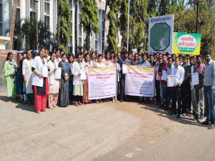 Demonstrations by Community Health Officers in front of Zilla Parishad, | समुदाय आरोग्य अधिकाऱ्यांची जिल्हा परिषदेसमोर निदर्शने, जिल्ह्यातील २८० डॉक्टरांचे कामबंद