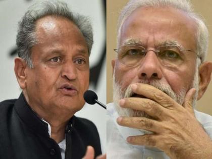 Where Raja Bhoj and Where ..., Ashok Gehlot criticizes Narendra Modi | कुठे राजा भोज आणि कुठे..., अशोक गहलोत यांचे नरेंद्र मोदींवर टीकास्र