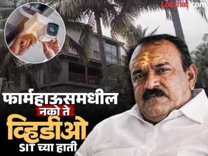 अशोक खरातचे आणखी 'काळे कारनामे' उघड! ऑफिसबॉयनंतर कुकनेही उडवली झोप; फार्महाऊसमधील कृत्य एसआयटीच्या हाती