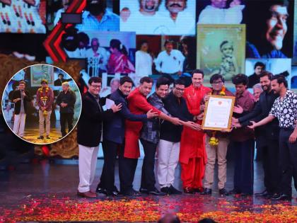 Lifetime Achievement Award to Ashok Saraf at Zee Marathi Chitragaurav 2023 Award Ceremony | झी मराठी चित्रगौरव २०२३ पुरस्कार सोहळ्यात अशोक सराफ यांना जीवनगौरव प्रदान