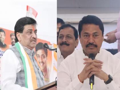 Ashok Chavan has resigned by sending a letter to Congress state president Nana Patole. | राज्यात काँग्रेसमध्ये राजकीय भूकंप! नाना पटोले तातडीने दिल्लीला जाणार, वरिष्ठांशी चर्चा करणार