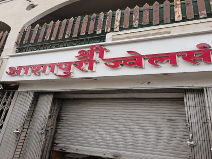 pune crime news robbery after inauguration of Chandan Nagar Police Station Gold ornaments stolen from bullion shop | चंदन नगर पोलीस ठाण्याच्या उद्घाटनानंतर दरोडा; सराफाकडून सोन्याचे दागिने लंपास 
