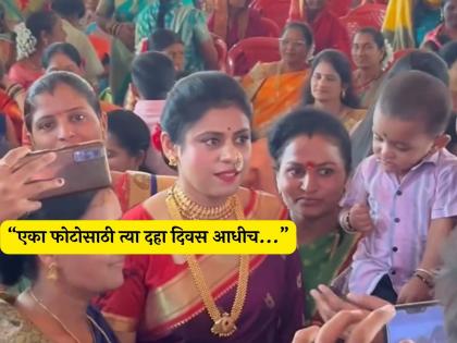 ashvini mahangade share experience of fans that click pictures with her | 'कार्यक्रमाला गेल्यावर महिलांनी फोटोसाठी धरपकड केल्यावर..'; अश्विनीने सांगितला चाहत्यांचा अनुभव