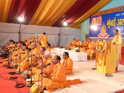 Ashwamedha yajna women empowerment, drug free India slogan; Attendance of lakhs of devotees | अश्वमेध यज्ञात महिला सक्षमीकरण, अंमली पदार्थमुक्त भारताचा नारा; लाखो भाविकांची हजेरी