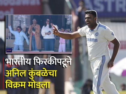 India vs England 5th Test Live update Day 3 :  R ASHWIN NOW HAS MOST FIFERS BY INDIANS IN TEST CRICKET, he becomes the FIRST ever cricketer to take 4 (or more) wickets in both innings of his 100th Test match | १०० व्या कसोटीत आर अश्विनने इतिहास रचला; शेन वॉर्न, मुरलीधरन यांनाही हे नव्हते जमले