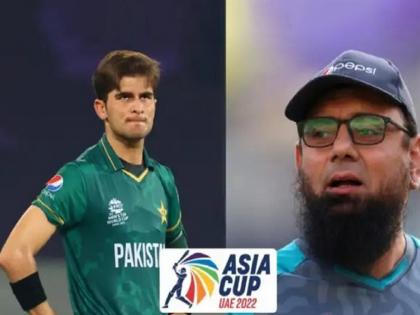 Asia Cup 2022 Shaheen Afridi's injury is a big loss for the team, says Pakistan head coach Saqlain Mushtaq | Asia Cup 2022: शाहिन आफ्रिदीच्या दुखापतीमुळे संघाचे मोठे नुकसान; पाकिस्तानच्या कोचने स्पष्टच सांगितलं