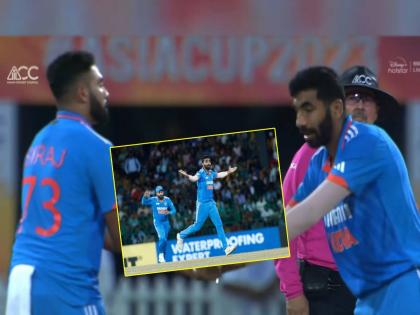 Asia Cup 2023 India vs Sri Lanka Live Jasprit Bumrah dismissed Pathum Nisanka and Kusal Mendis while Mohammad Siraj dismissed Dimuth Karunaratne to give Sri Lanka their third blow  | ind vs sl : सिराज-बुमराह ऑन फायर! श्रीलंकेला तिसरा मोठा झटका; भारतीय संघाची सरशी