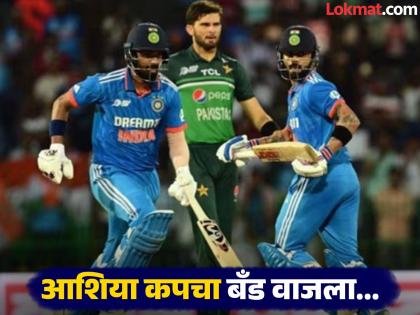 Asia cup 2025 latest news BCCI India vs Pakistan: Indian team will not play in Asia Cup; name withdrawn... acc president is Pakistan Minister | पाकिस्तानचा मंत्री अध्यक्ष असलेल्या आशिया कपमध्ये भारतीय संघ खेळणार नाही; नाव माघारी घेतले... 