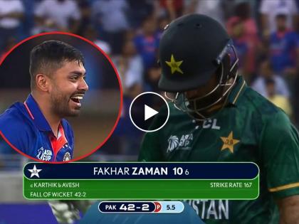 T20 Asia Cup 2022 Ind vs Pak Highlight : "Aawaz hi nahi aaya yaar"; Avesh Khan didn't even hear the nick in that loud stadium but Fakhar Zaman walks off, Pakistan 42-2 at the end of power play | Asia Cup 2022 Ind vs Pak Highlight : भारतीयांनी अपील न करताच Fakhar Zaman माघारी परतला, पाकिस्तानचे चाहते गोंधळले, Video 