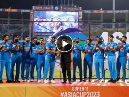 Asia Cup 2023 India vs Sri Lanka Final Live : The trophy lifting moment of team India after winning Asia Cup 2023, Rohit handed the trophy to Tilak and Kishan, Video | Video : मोहम्मद सिराज नव्हे, तर रोहित शर्माने आशिया चषक दुसऱ्याच खेळाडूकडे सोपवला 