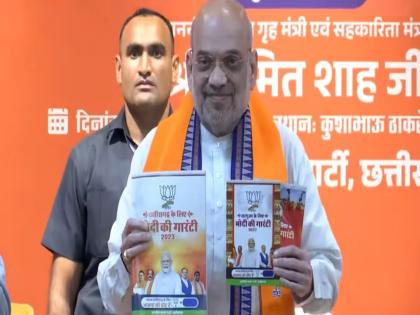 Chhattisgarh Election: Gas cylinder for Rs 500 and 12 thousand will be given to women every year; Amit Shah Launch Chhattisgarh BJP Manifesto 2023: | ५०० रुपयांत गॅस सिलेंडर अन् महिलांना दरवर्षी १२ हजार देणार; भाजपानं दिलं आश्वासन