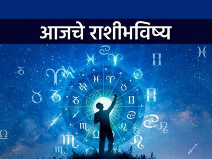 Today's Horoscope, July 15, 2025: Keeping negative attitudes at bay will bring financial benefits | आजचे राशीभविष्य, १५ जुलै २०२५: नकारात्मक वृत्ती दूर ठेवल्याने आर्थिक लाभ होईल Today's Horoscope, July 15, 2025: Keeping negative attitudes at bay will bring financial benefits | आजचे राशीभविष्य, १५ जुलै २०२५: नकारात्मक वृत्ती दूर ठेवल्याने आर्थिक लाभ होईल