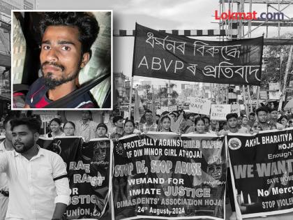 assam nagaon teenage case father said my daughter could not even talk to me properly | "माझ्या मुलीला माझ्याशी नीट बोलताही येत नव्हतं"; पीडितेच्या वडिलांनी व्यक्त केलं दु:ख