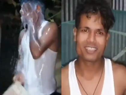 Assam News: Wife used to run away with her lover; Assam Man Bathes In Milk After Divorce | प्रियकरासोबत पत्नी वारंवार पळून जायची; घटस्फोट घेतला अन् दुधाने अंघोळ करुन आनंद साजरा केला Assam News: Wife used to run away with her lover; Assam Man Bathes In Milk After Divorce | प्रियकरासोबत पत्नी वारंवार पळून जायची; घटस्फोट घेतला अन् दुधाने अंघोळ करुन आनंद साजरा केला