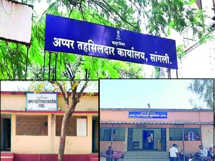 Even after fighting for twenty years, Sangli, Ashta, Sankh taluka did not get status | वीस वर्षांपासून लढा तरीही सांगली, आष्टा, संखला तालुक्यांचा दर्जा नाही; राज्यकर्त्यांचे दुर्लक्ष  