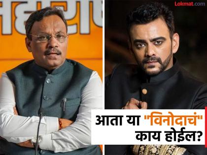 marathi actor astad kale shared criptic post after bjp vinod tawde money distribution allegation video | "प्रत्येकीला ३००० द्यायचेत ना?" विनोद तावडे प्रकरणावरुन आस्ताद काळेची टिप्पणी