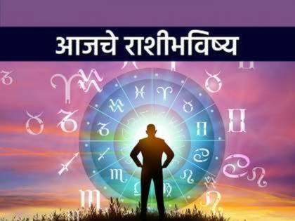 Today's Horoscope, September 28, 2023: Chances of Success in Job and Business | आजचे राशीभविष्य, २८ सप्टेंबर २०२३: नोकरी-व्यवसायात यश मिळण्याची शक्यता