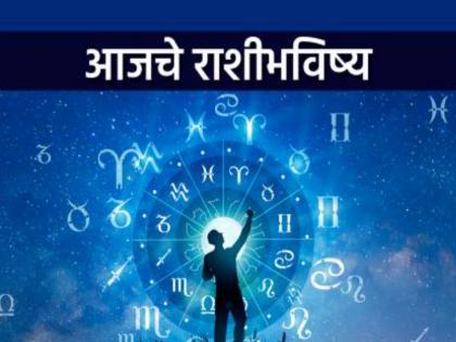 Today's Horoscope - September 13, 2025: A day of financial gain, but be careful with your speech | आजचे राशीभविष्य- १३ सप्टेंबर २०२५: आर्थिक लाभाचा दिवस, पण वाणीवर संयम ठेवा Today's Horoscope - September 13, 2025: A day of financial gain, but be careful with your speech | आजचे राशीभविष्य- १३ सप्टेंबर २०२५: आर्थिक लाभाचा दिवस, पण वाणीवर संयम ठेवा