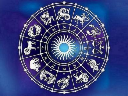 weekly horoscope 2 february To 8 february 2020 | आठवड्याचे राशीभविष्य - 2 फेब्रुवारी ते 8 फेब्रुवारी 2020