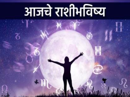 Today's Horoscope, September 29, 2025: There will be financial benefits even if expenses are incurred for important work | आजचे राशीभविष्य, २९ सप्टेंबर २०२५: महत्वाच्या कामासाठी खर्च झाला तरी सुद्धा आर्थिक लाभ होतील