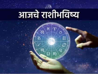 Today's Horoscope, May 1, 2025: Profits in business and chances of promotion at job | आजचे राशीभविष्य, १ मे २०२५: व्यापारात फायदा अन् नोकरीत बढतीची शक्यता Today's Horoscope, May 1, 2025: Profits in business and chances of promotion at job | आजचे राशीभविष्य, १ मे २०२५: व्यापारात फायदा अन् नोकरीत बढतीची शक्यता